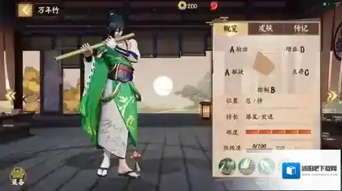 决战平安京万年竹