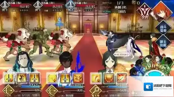 FateGo弓阶