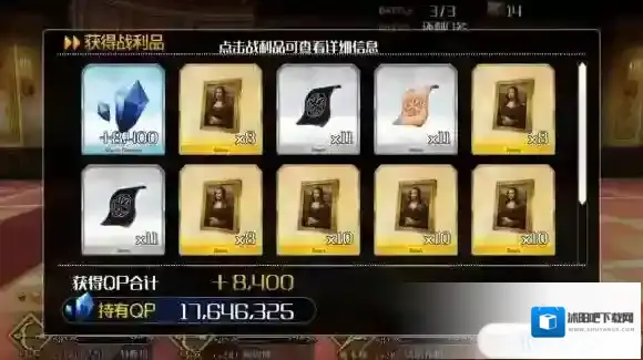 FateGo礼装