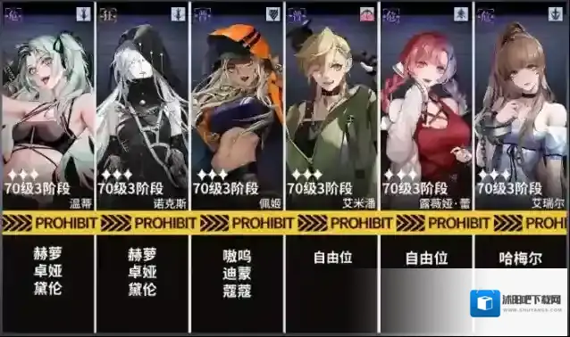 无期迷途龙与