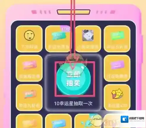准了点击