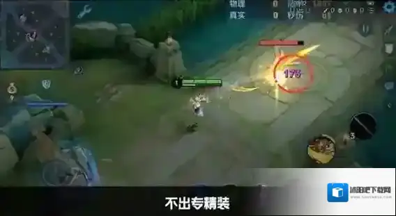 王者荣耀精装