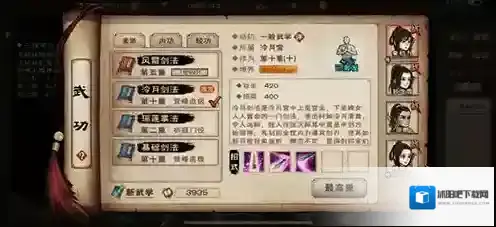 烟雨江湖墨归位置分享 npc所在地点介绍