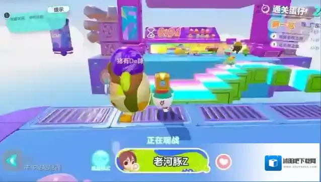 蛋仔派对方块