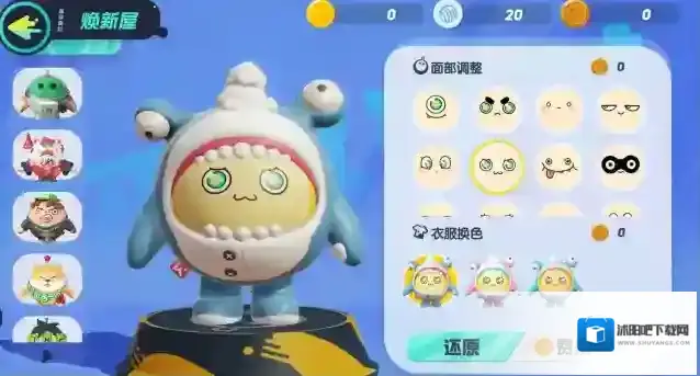蛋仔派对蛋仔