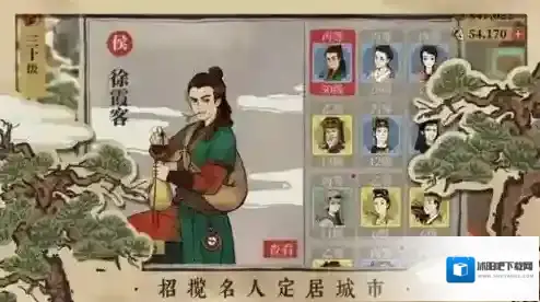江南百景图吴门传人成就怎么完成 解锁条件一览
