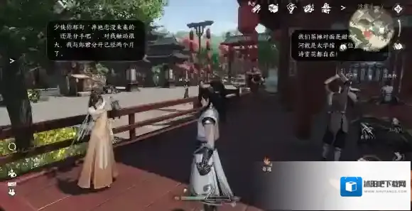 逆水寒游戏