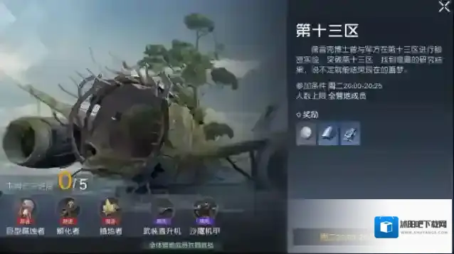 黎明觉醒生机周常