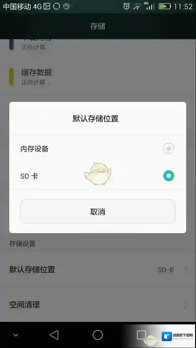 坚果云选择