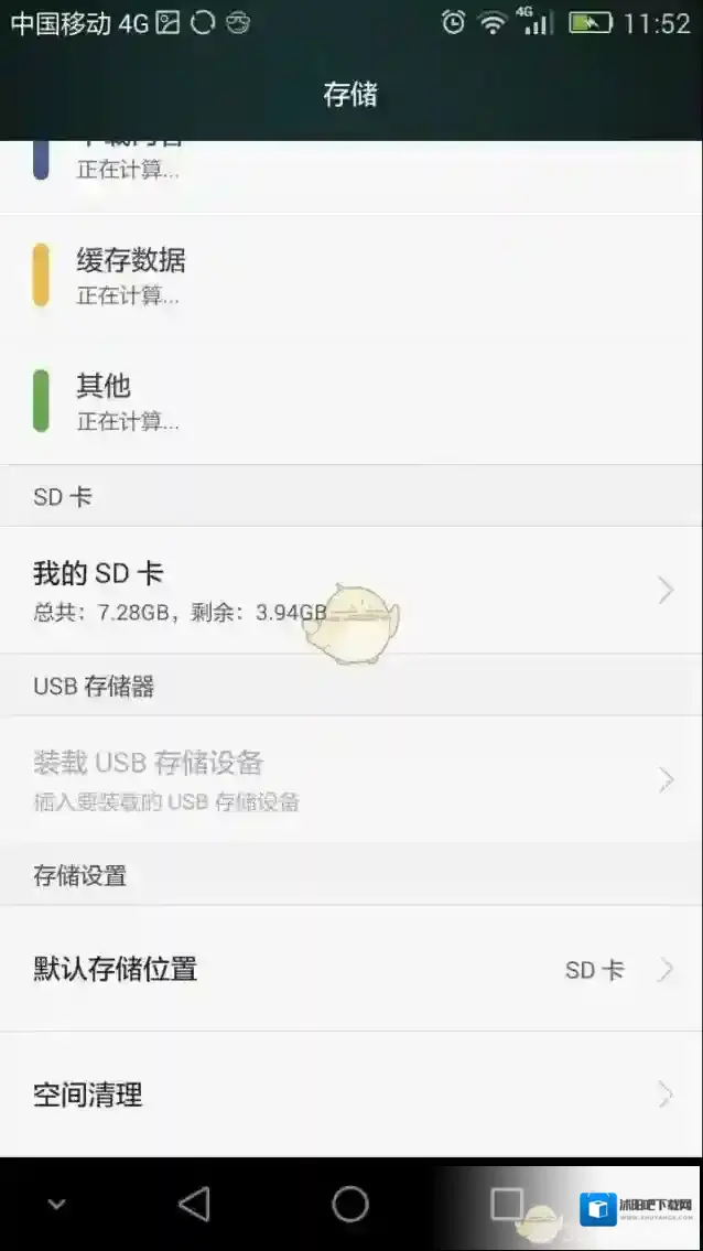 坚果云位置
