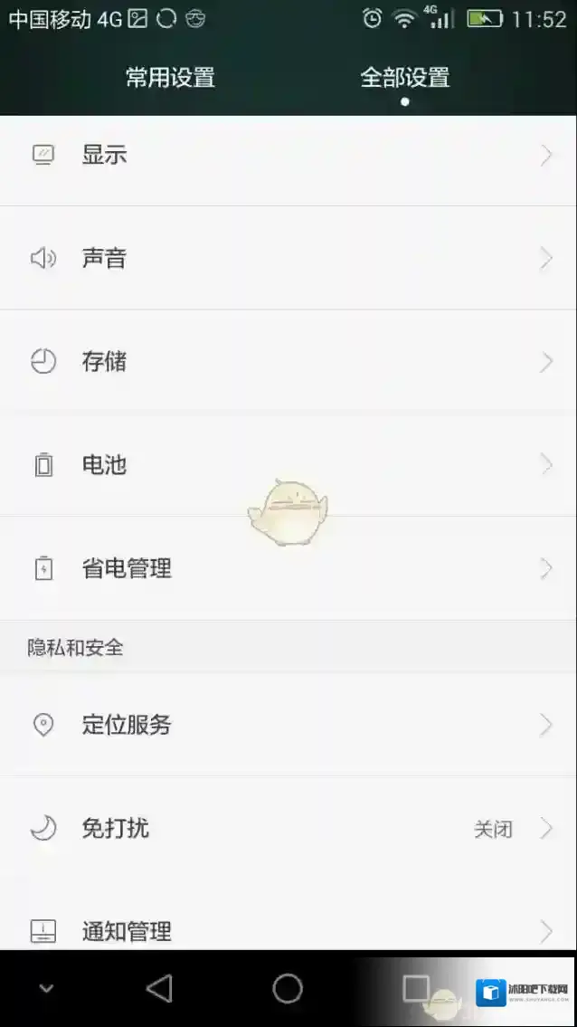 坚果云点击