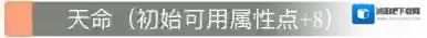 人生重开模拟器人生