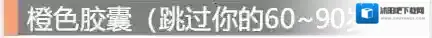 人生重开模拟器效果