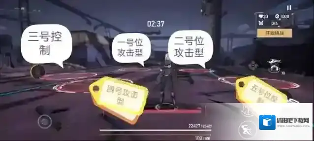 深空之眼怒蛇行动第四关通关攻略