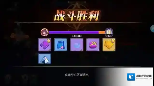 猎码计划阵容