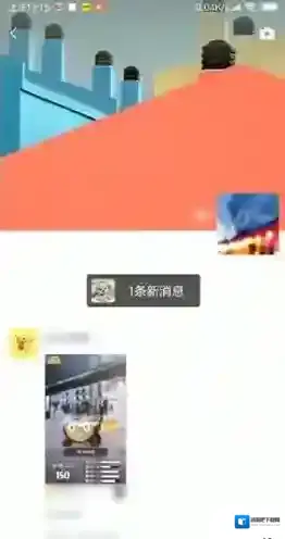 微信好友