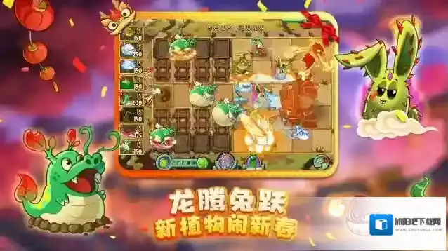 植物大战僵尸2僵尸
