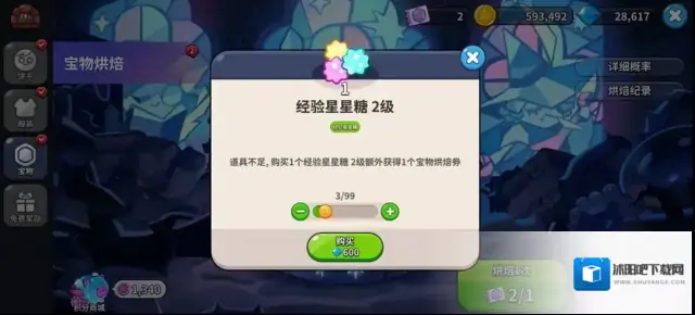 游侠网6