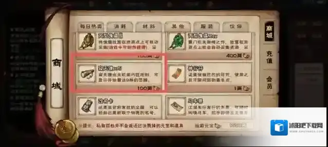 烟雨江湖就会