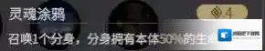 非匿名指令分身