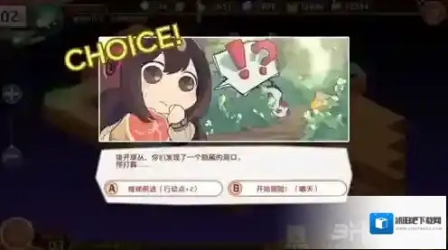 料理次元突击者