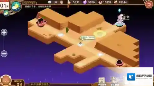 料理次元美利坚大陆03普通怎么过 美利坚大陆03普通三星通关攻略