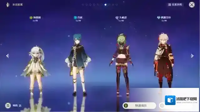 原神聚怪