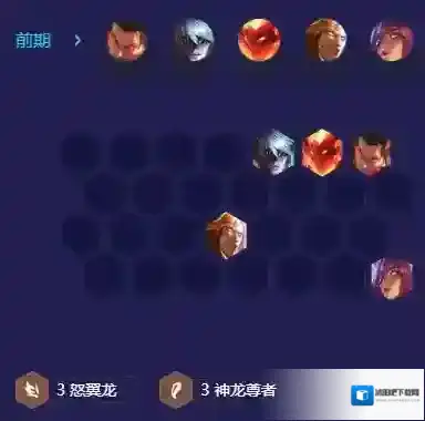 金铲铲之战翼龙