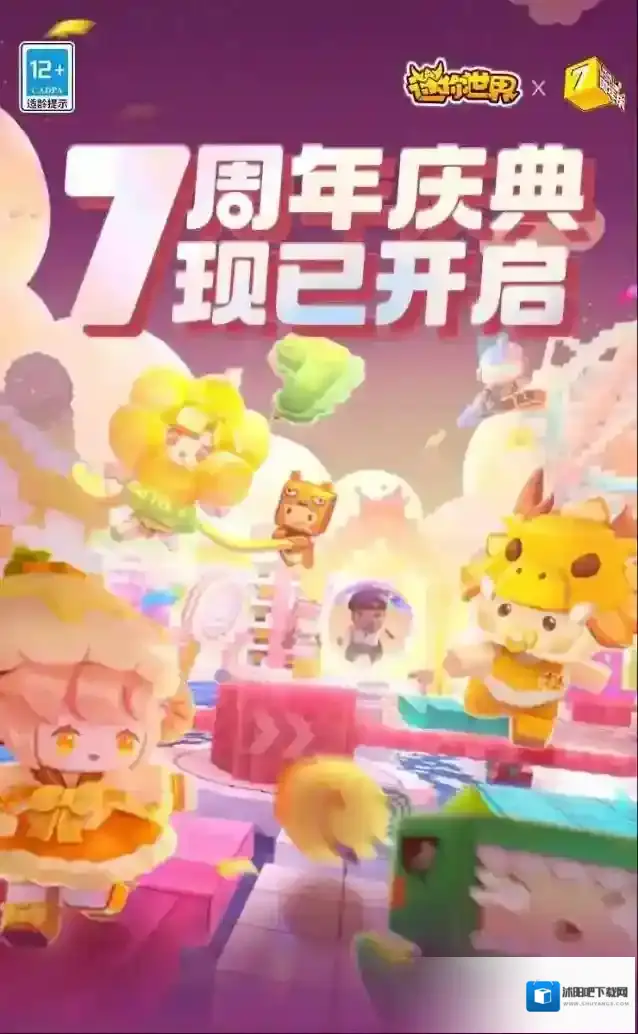 迷你世界卡关了怎么办？这份通关攻略一定能帮到你！