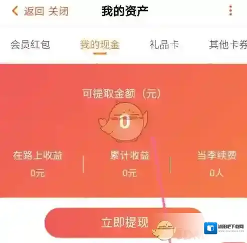 芒果TV收益