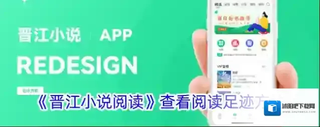 晋江小说阅读阅读