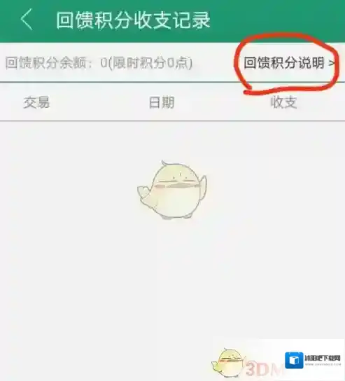 晋江小说阅读就可以