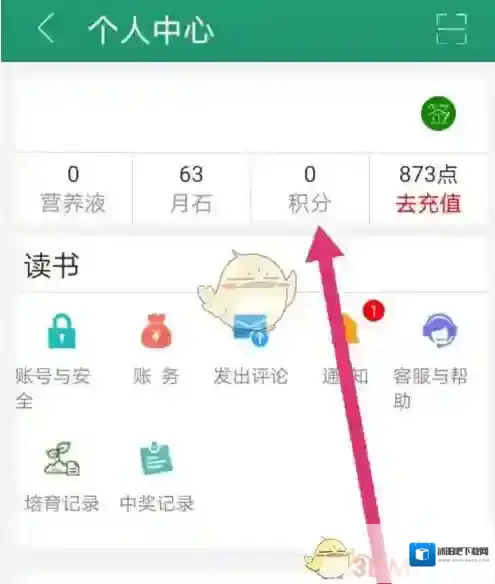 晋江小说阅读优质小说