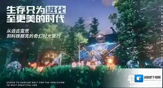 我的起源探索