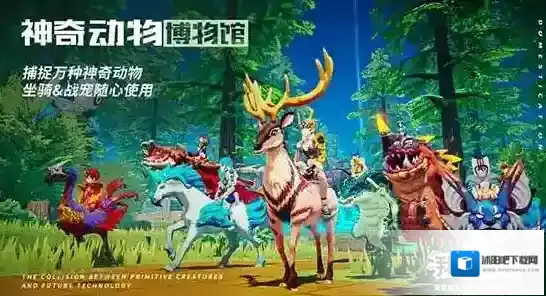 重建崩坏世界的沙盒进化手游 我的起源今日公测！