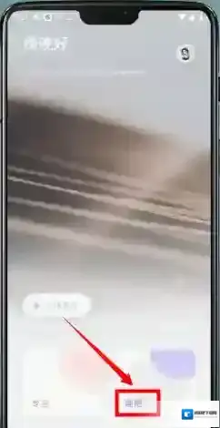 潮汐睡眠方法