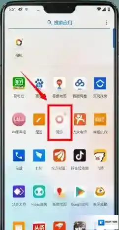 潮汐点击