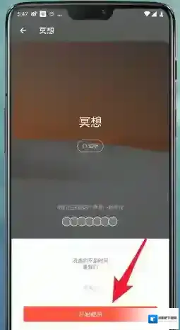 潮汐小憩