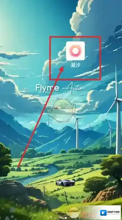 潮汐鼾声
