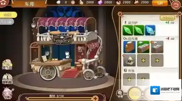料理次元动力