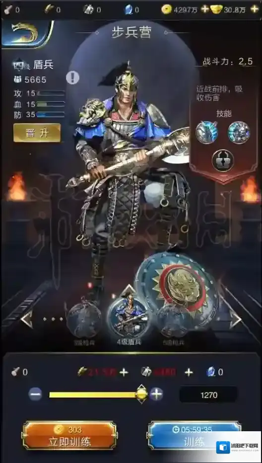 乱世王者战争