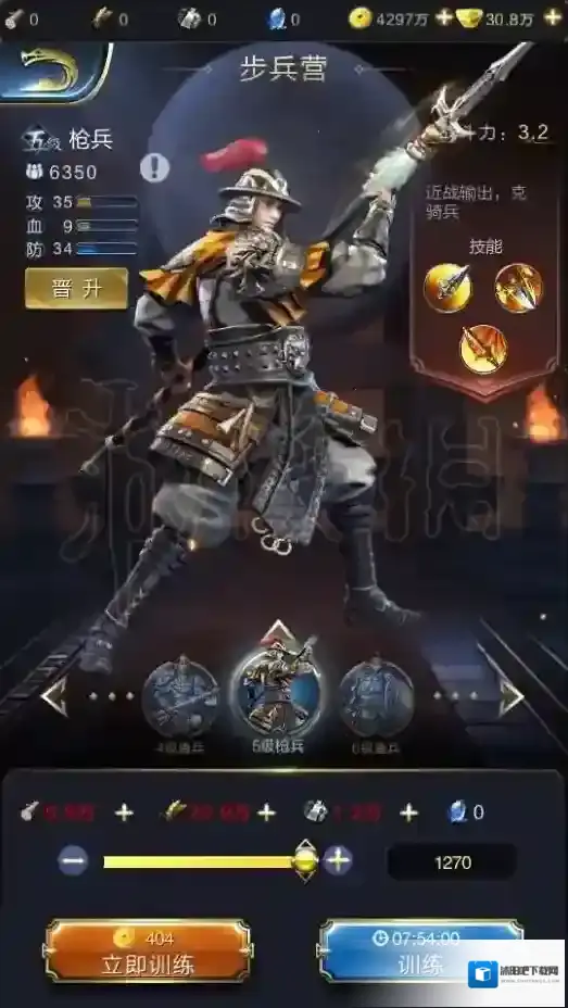 乱世王者属性