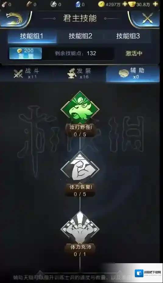 乱世王者盾兵