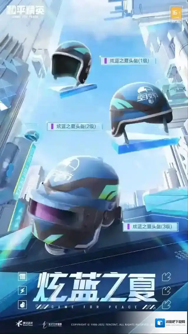 《和平精英》全新专属称号『海岛歌鸡』限时领取！更有战斗精英宝箱助力新赛季