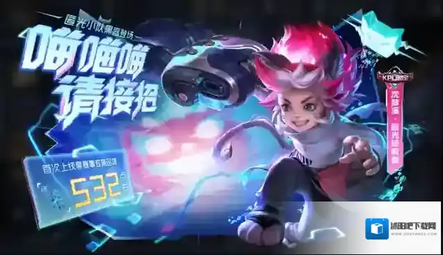 王者荣耀【公告】5月11日全服不停机更新公告