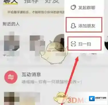 玩吧跟你