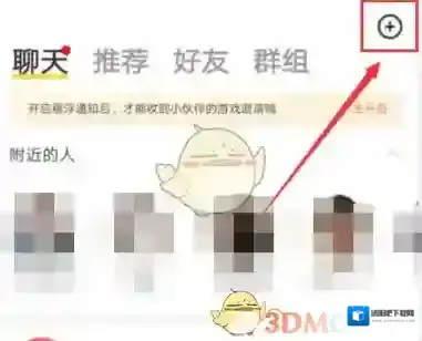 玩吧就能