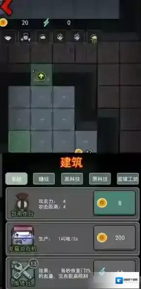 猛鬼宿舍鬼宿舍