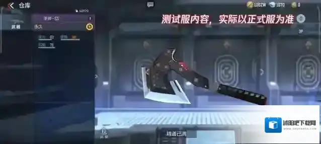 穿越火线枪战王者4.28版本M37和SPAS12惊现SS系列！