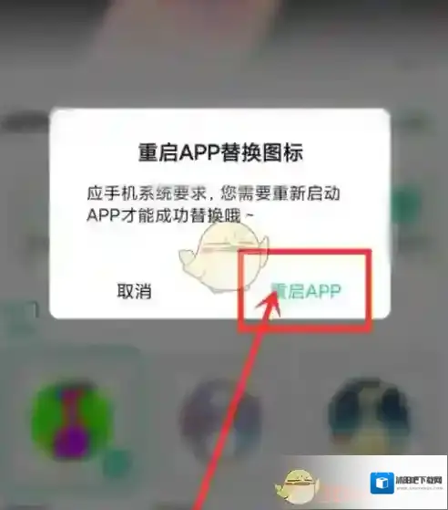 QQ音乐默认